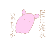 839814365