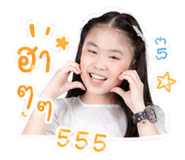 839814381