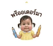 839814423