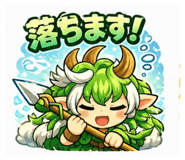 839814490