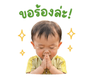 839814508