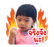 839814560