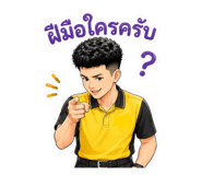 839814601