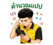 839814617