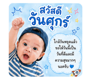 839814702