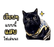 839814742
