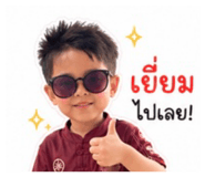 839814745