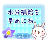 839815052