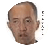 839815183