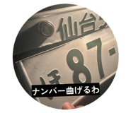 839815186