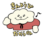 839815381