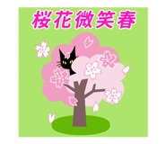 839815489