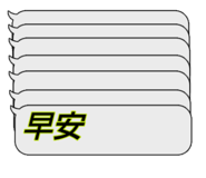839815545