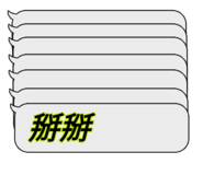 839815548