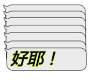 839815562