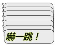 839815564