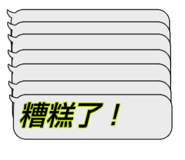 839815570