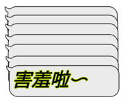 839815572