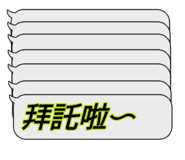 839815575