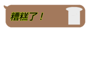 839815618