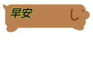 839815737