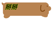 839815740