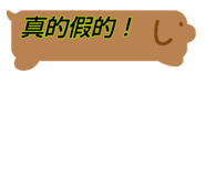 839815747