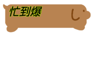 839815755