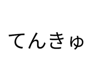 839815970