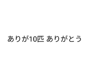 839815975