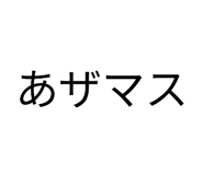839815976