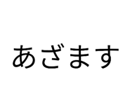 839815977