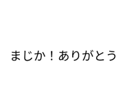 839815980