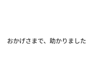 839816006