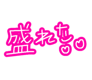 839816019