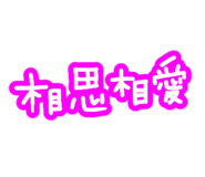 839816020