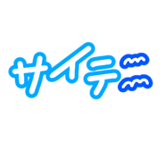 839816025