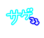 839816032