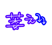 839816033