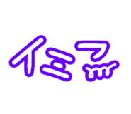 839816034