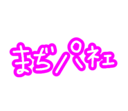 839816035
