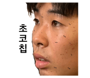 839816065