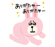 839816194
