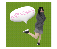 839816267
