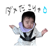 839816437