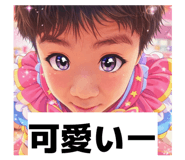 839817130