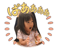 839817362