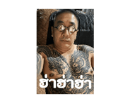 839817770