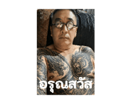 839817771