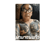 839817777
